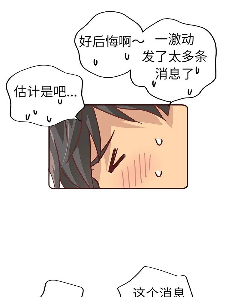 02 第二话 第50页
