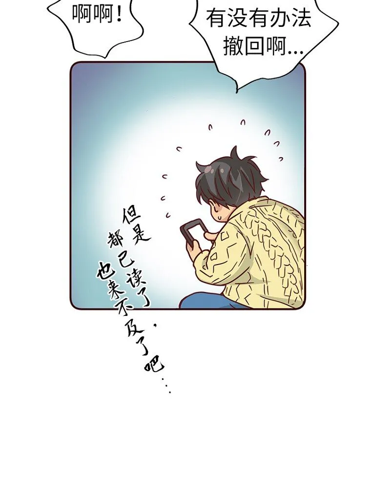 02 第二话 第51页