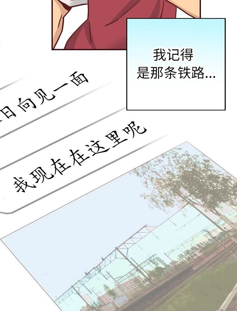 02 第二话 第55页