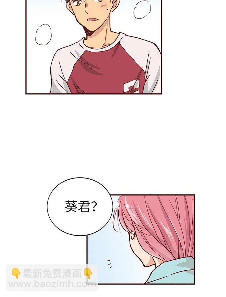 02 第二话 第59页