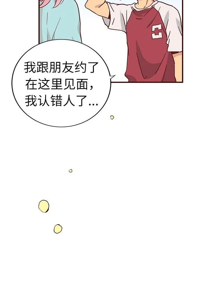 02 第二话 第64页