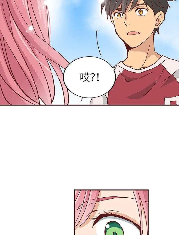 02 第二话 第66页