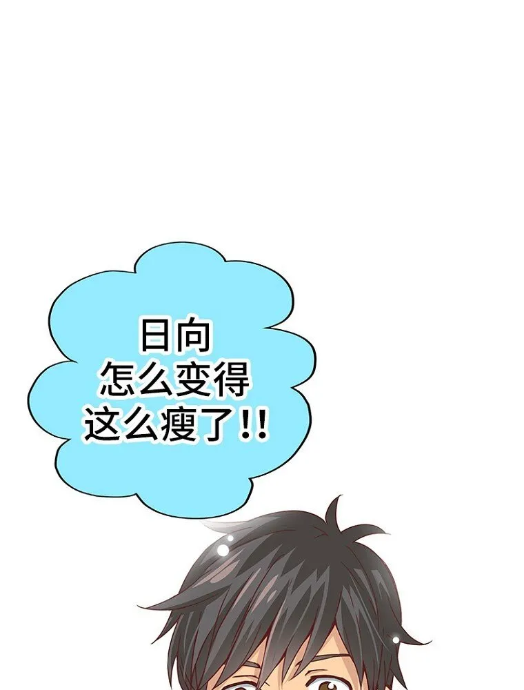 02 第二话 第68页