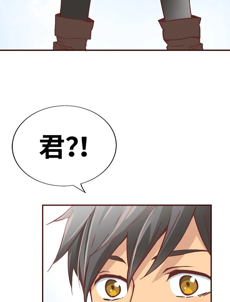 02 第二话 第74页