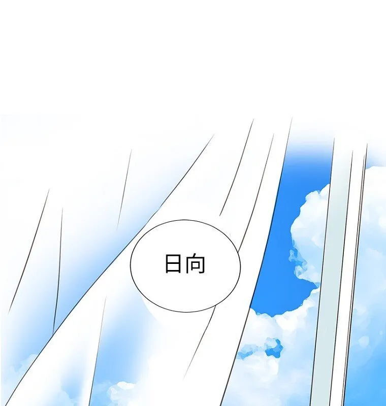 01 第一话 第1页
