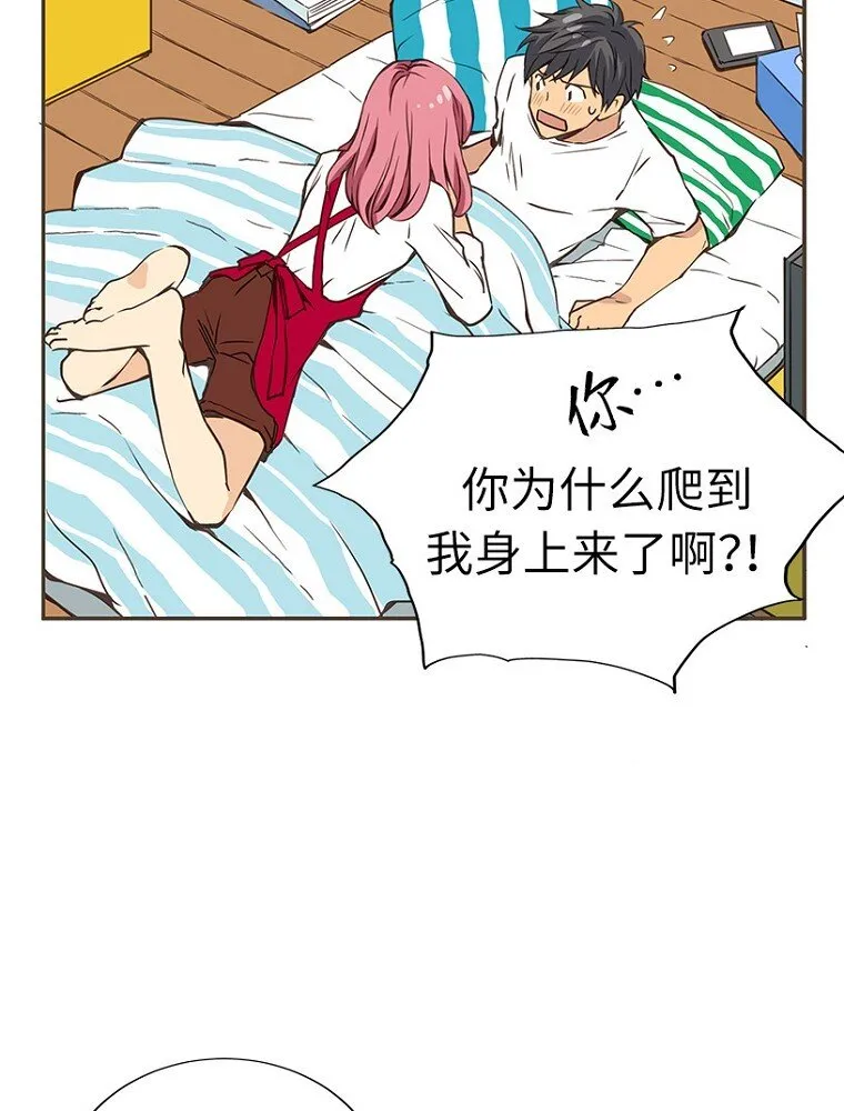 01 第一话 第9页