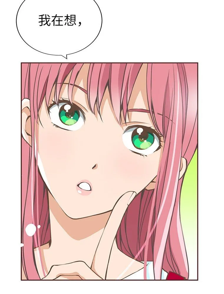 01 第一话 第10页