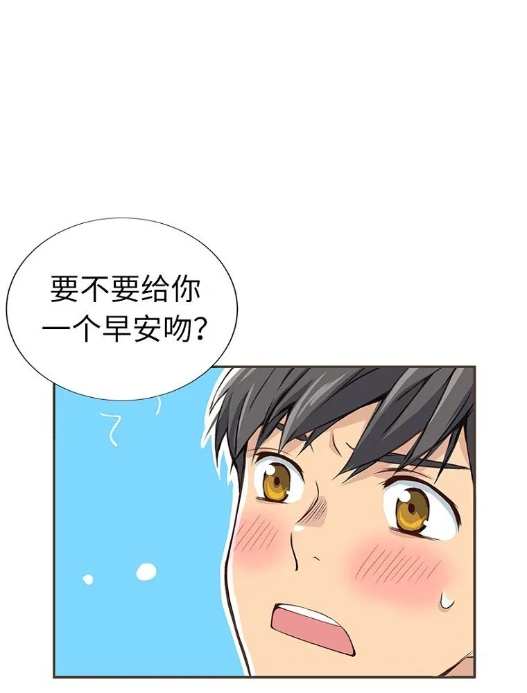01 第一话 第11页