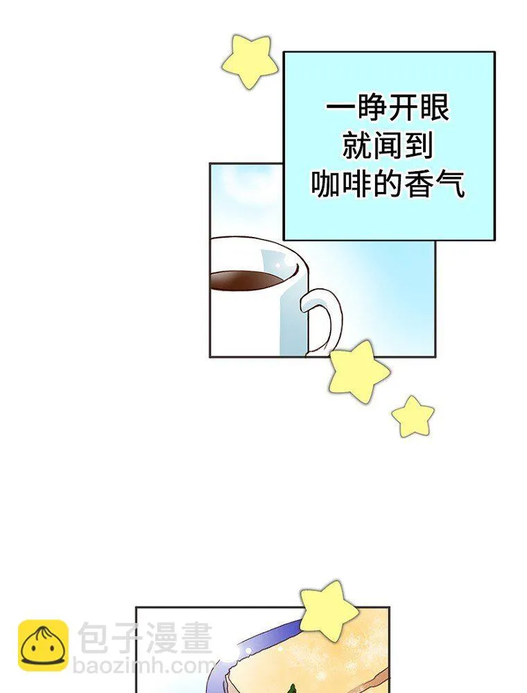 01 第一话 第25页
