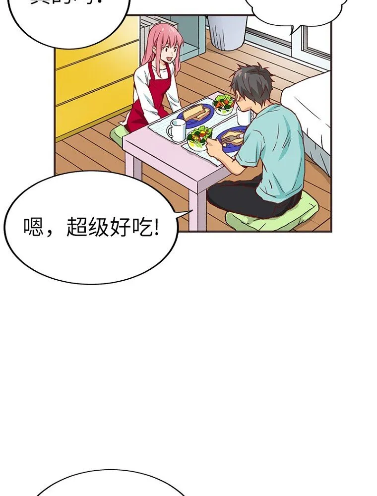 01 第一话 第29页