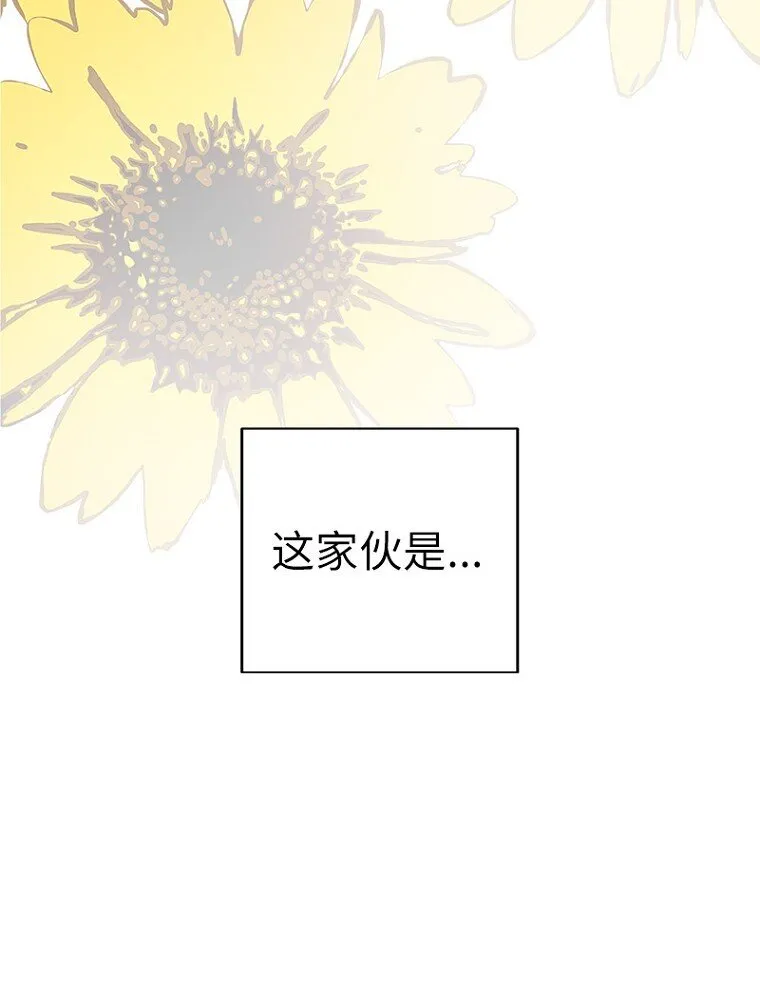 01 第一话 第36页