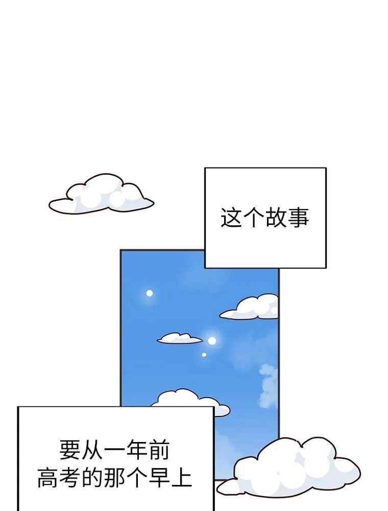 01 第一话 第43页