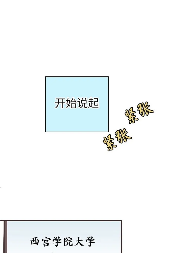 01 第一话 第45页