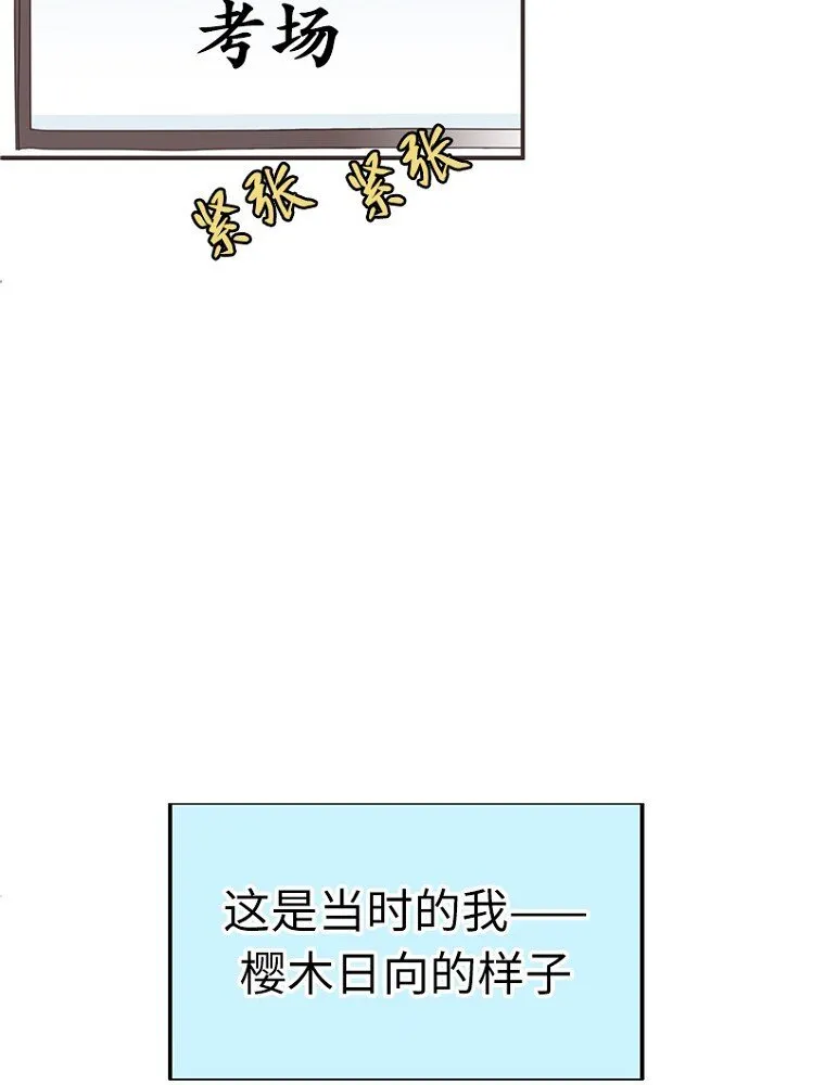 01 第一话 第46页