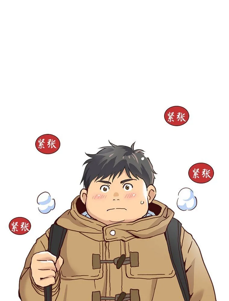 01 第一话 第47页
