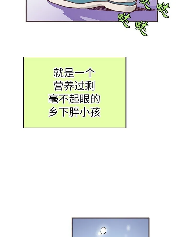 01 第一话 第50页