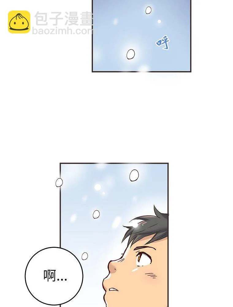 01 第一话 第51页