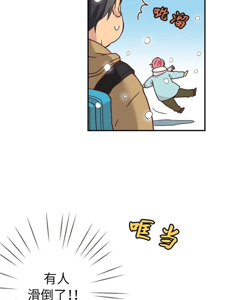 01 第一话 第54页