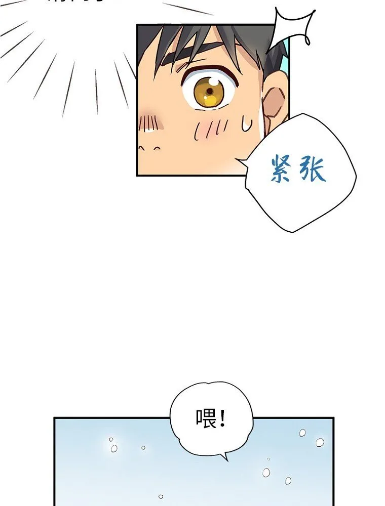 01 第一话 第55页