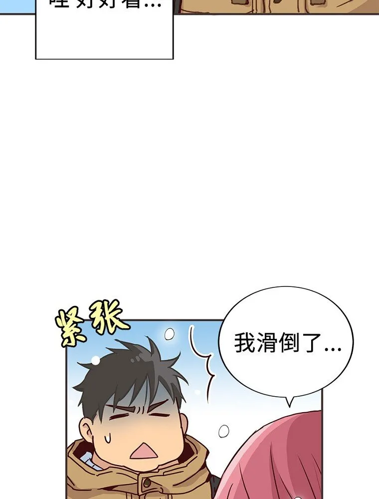 01 第一话 第59页