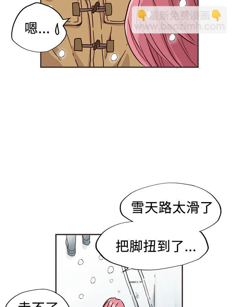 01 第一话 第60页