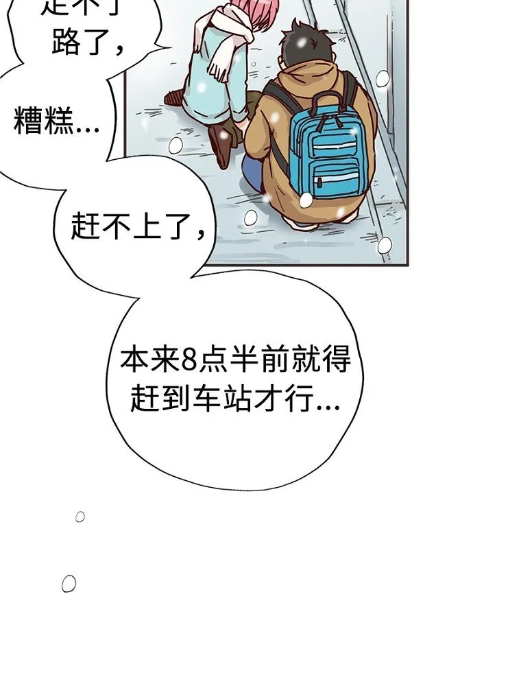 01 第一话 第61页