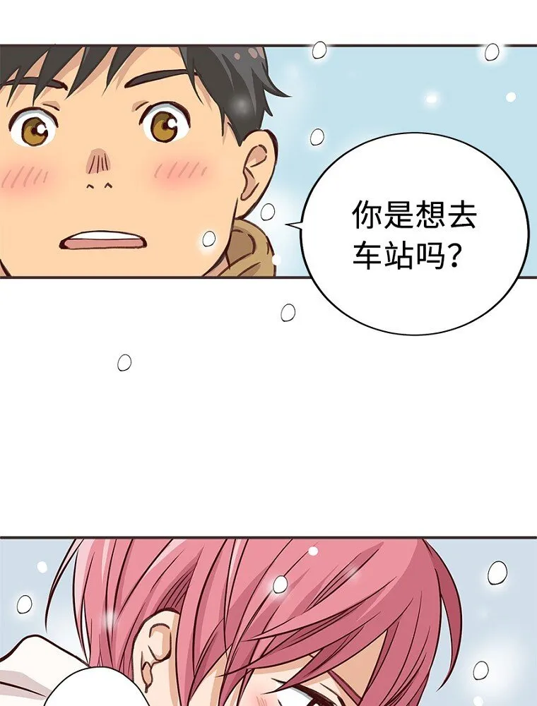 01 第一话 第62页