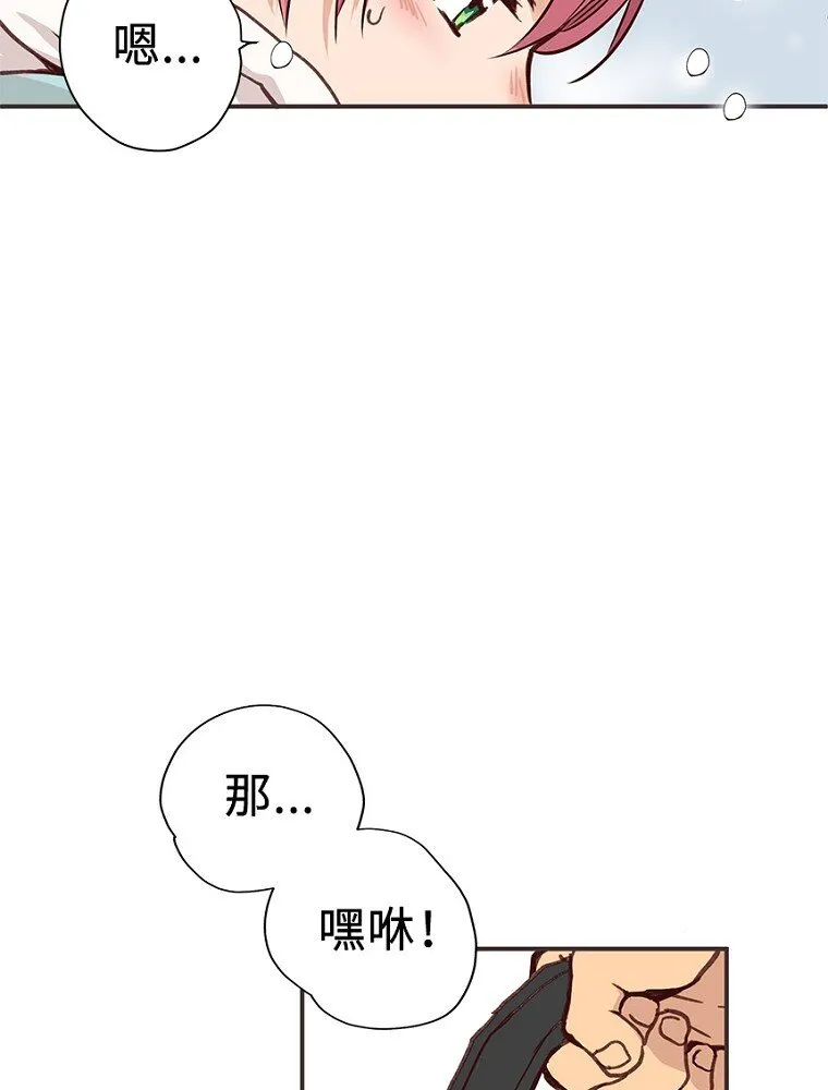 01 第一话 第63页