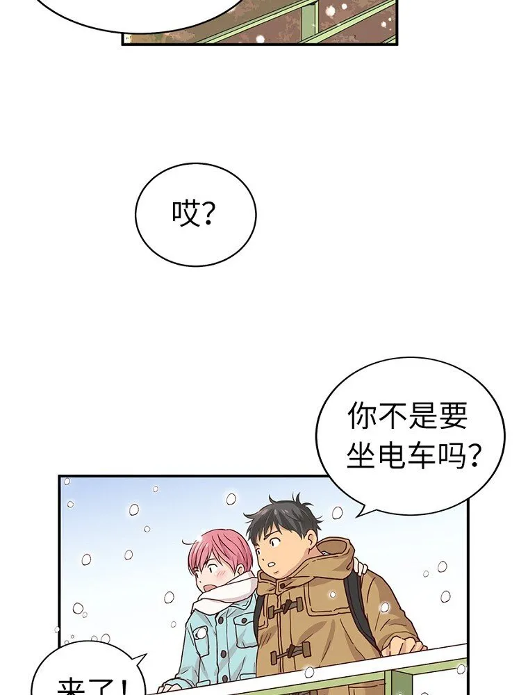 01 第一话 第71页