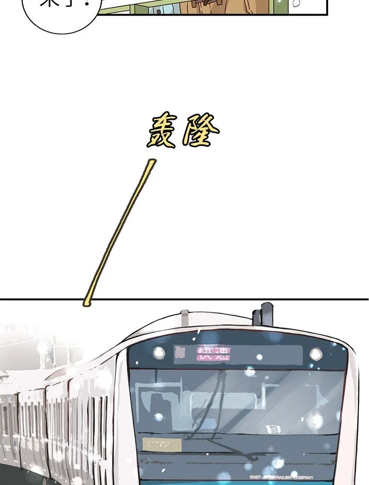 01 第一话 第72页