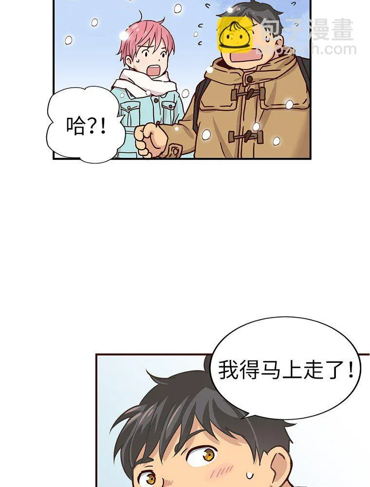 01 第一话 第79页