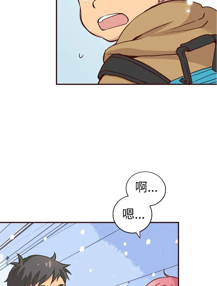 01 第一话 第80页