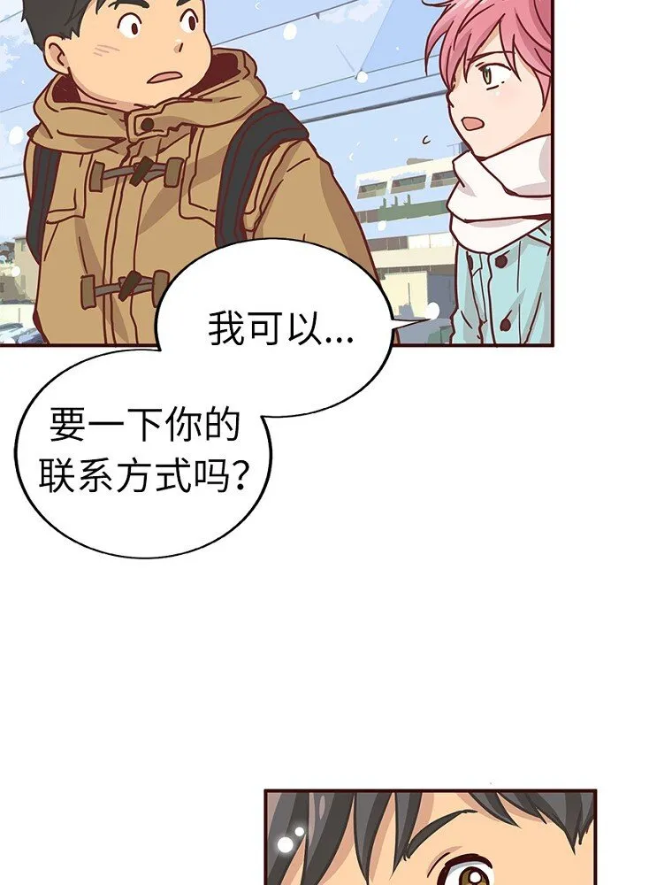 01 第一话 第81页