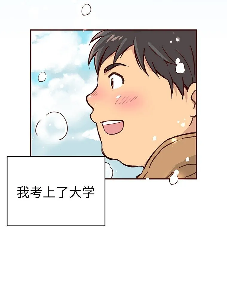 01 第一话 第88页