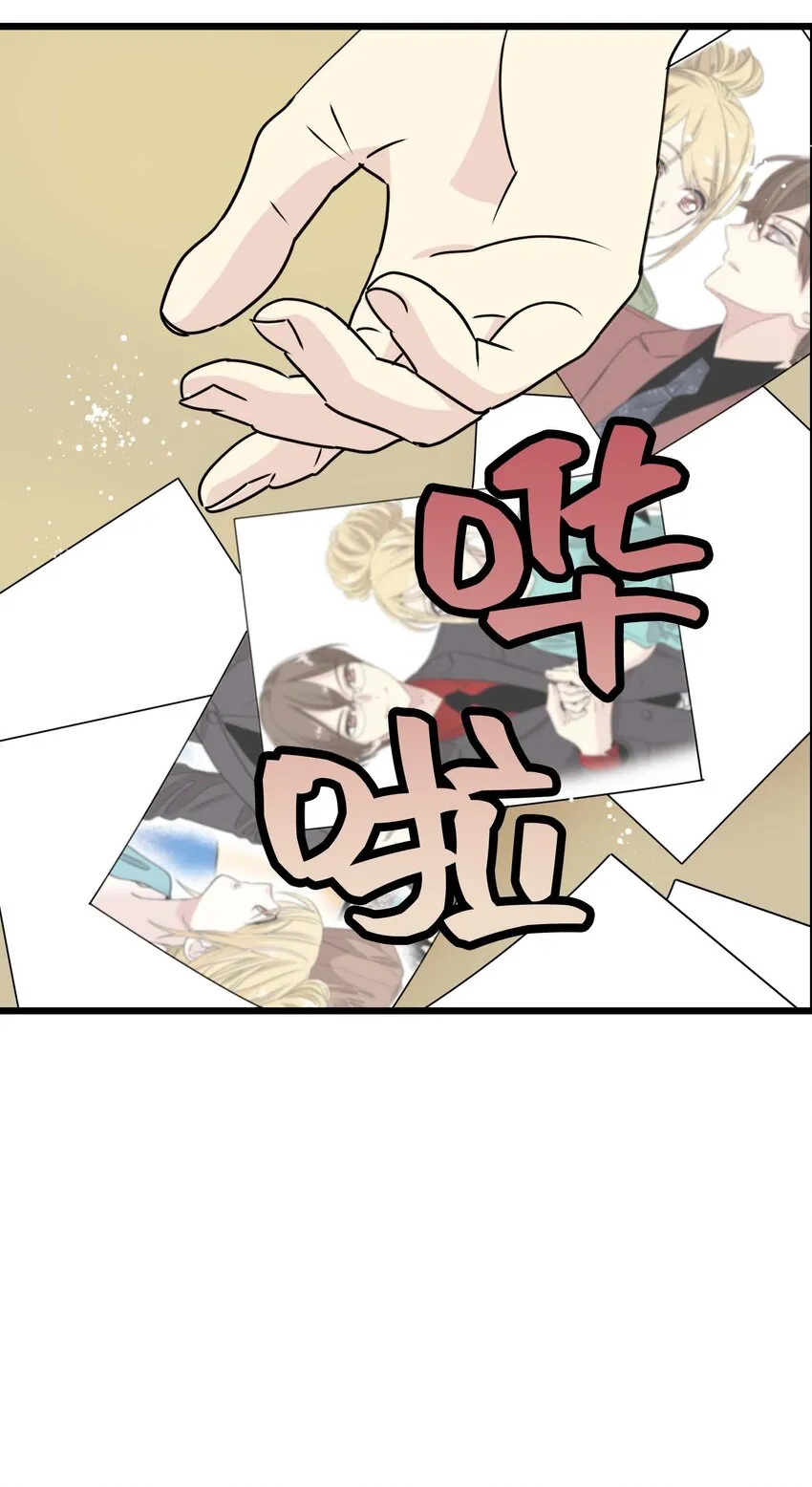 13 第十三话 第1页