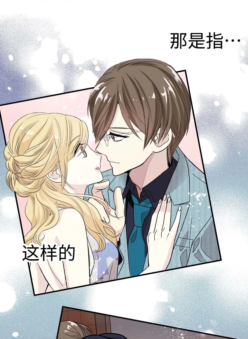 13 第十三话 第18页