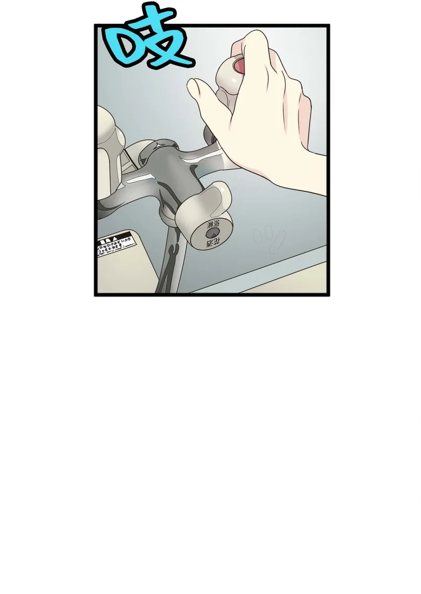 13 第十三话 第28页