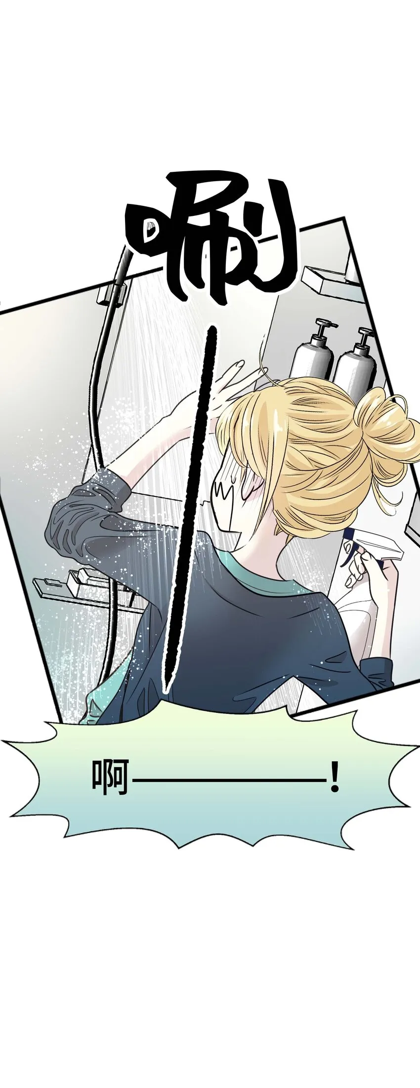 13 第十三话 第29页