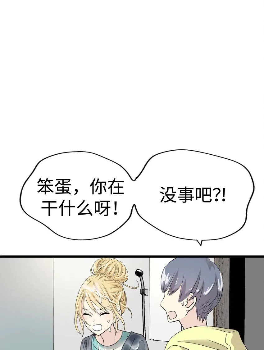 13 第十三话 第30页