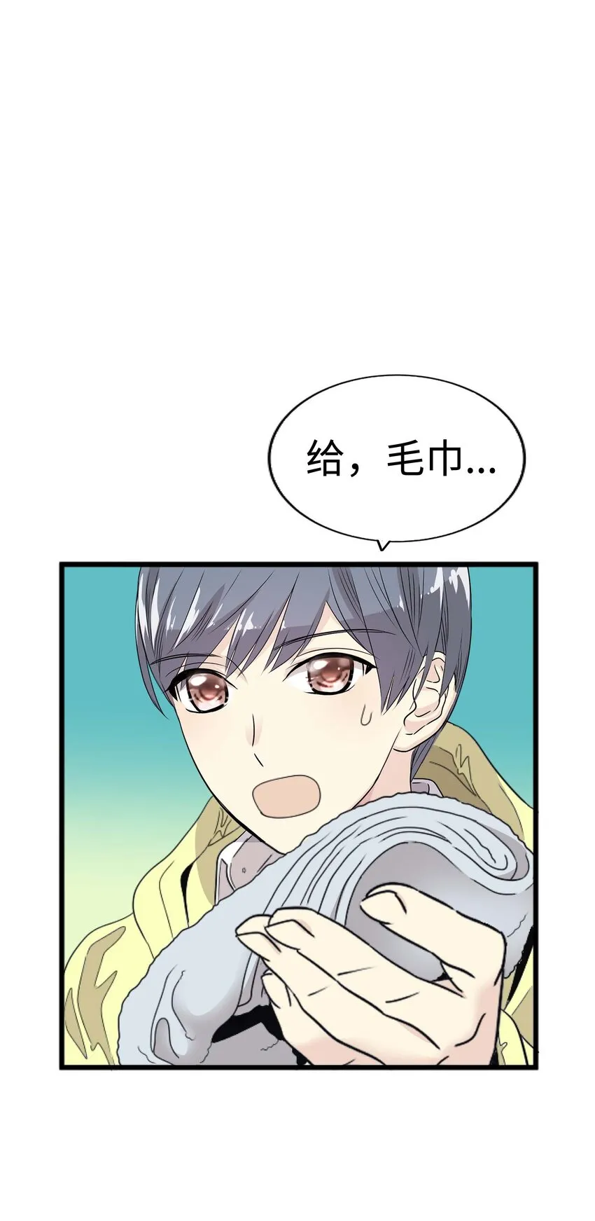 13 第十三话 第32页