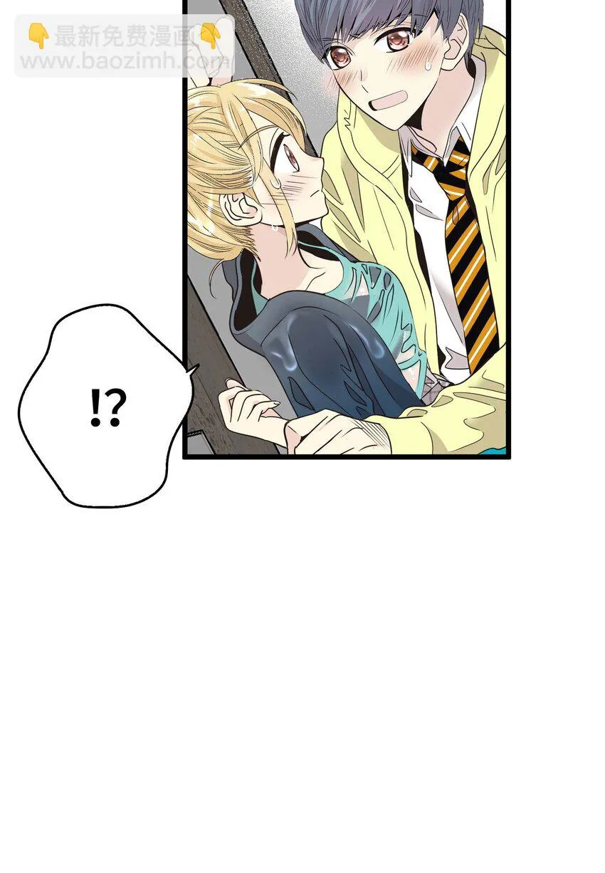 13 第十三话 第49页
