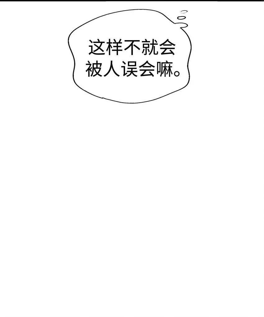 13 第十三话 第56页