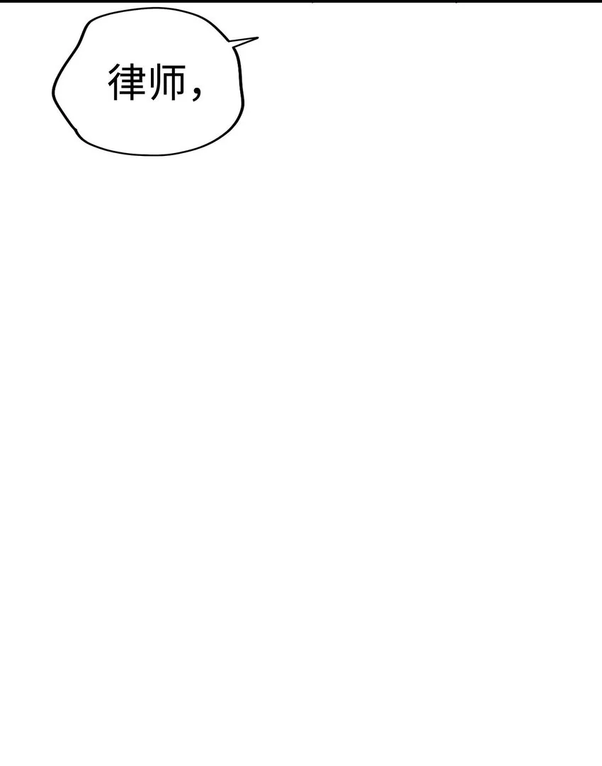13 第十三话 第69页