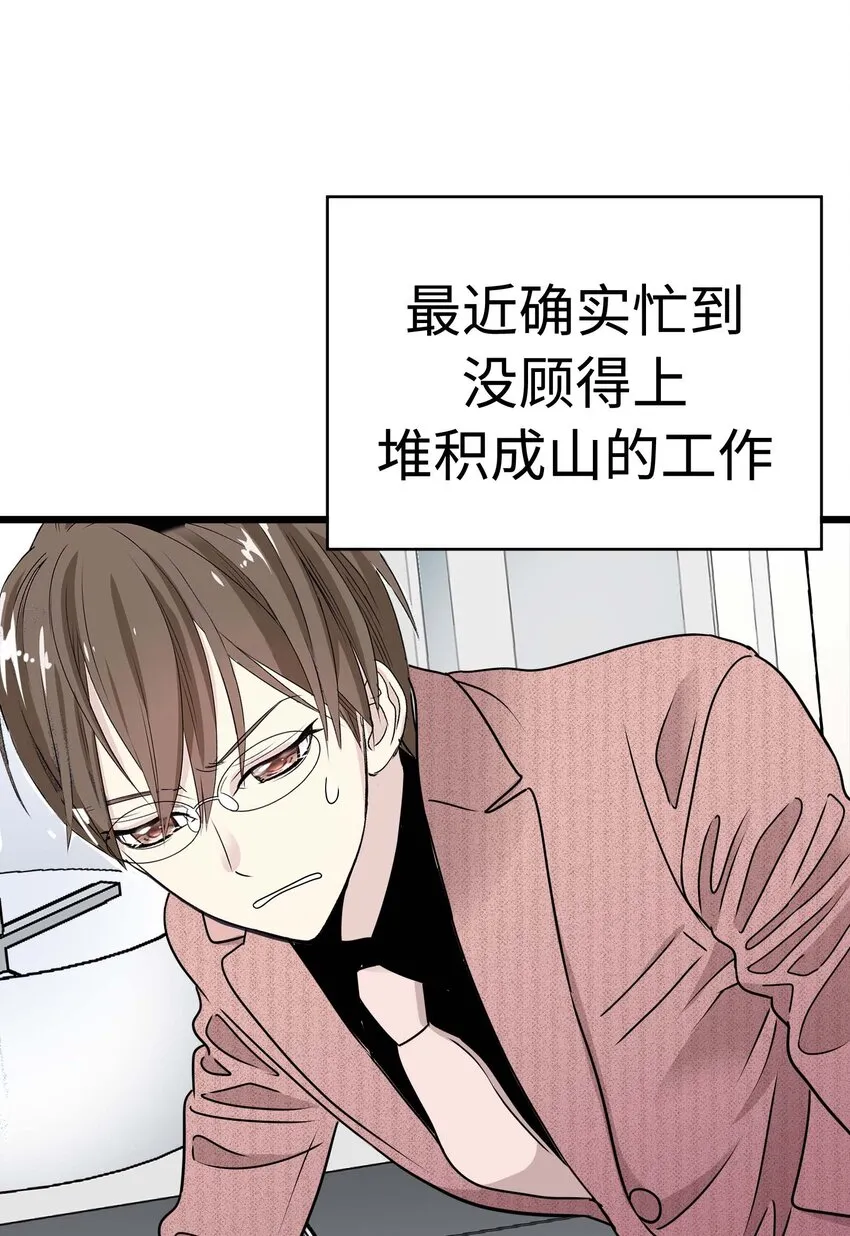 13 第十三话 第71页