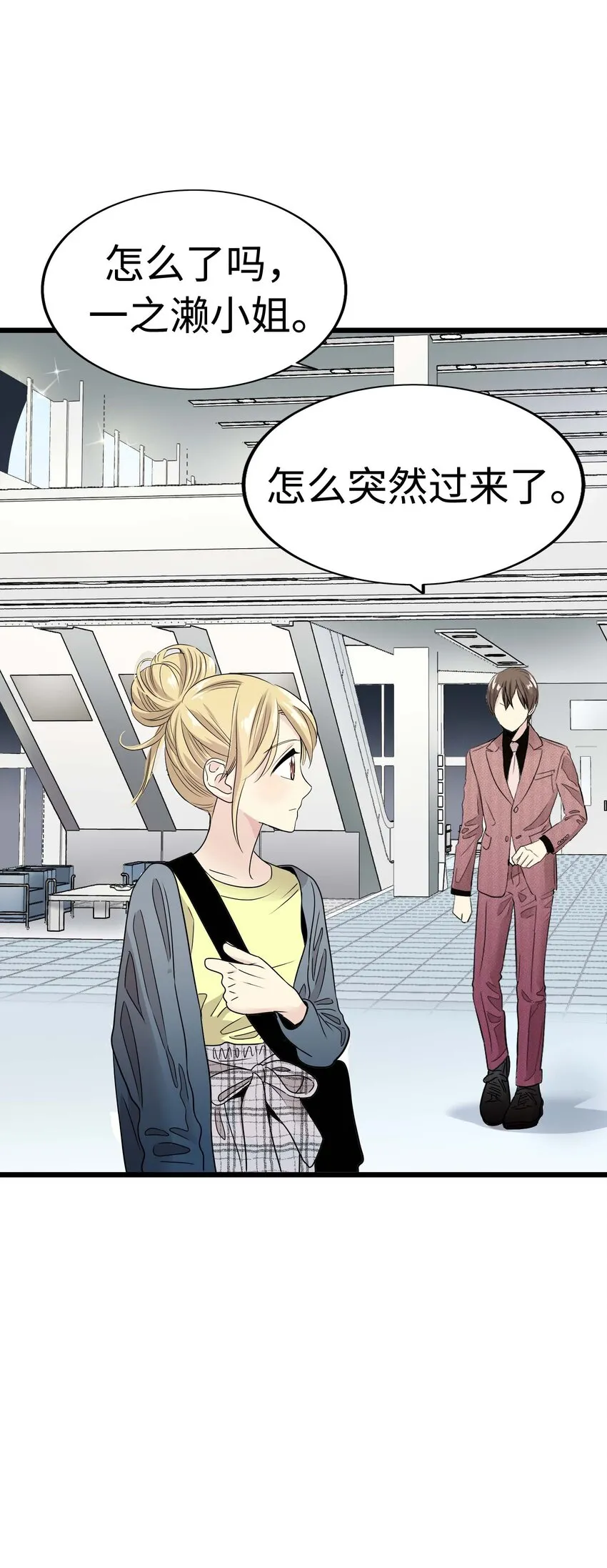 13 第十三话 第79页