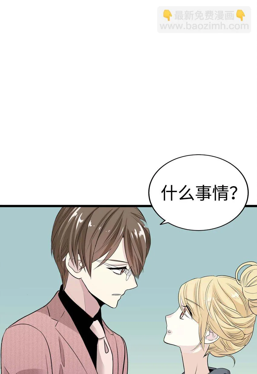 13 第十三话 第82页