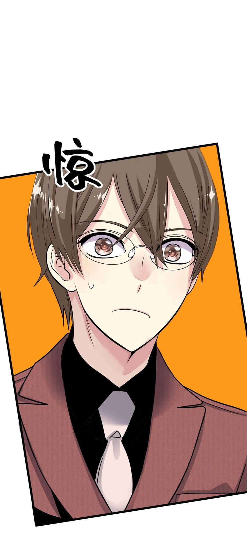 13 第十三话 第95页