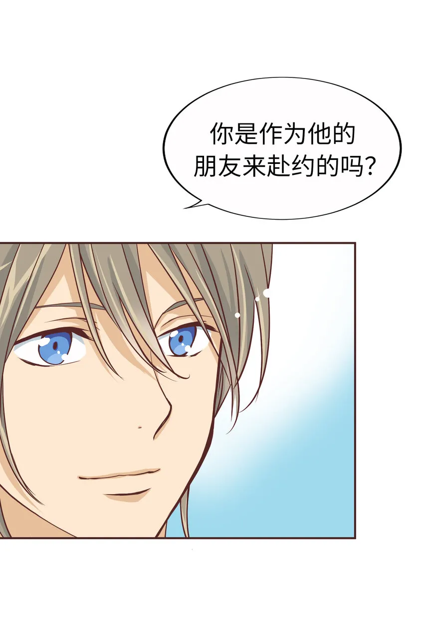 14 第十四话 第1页