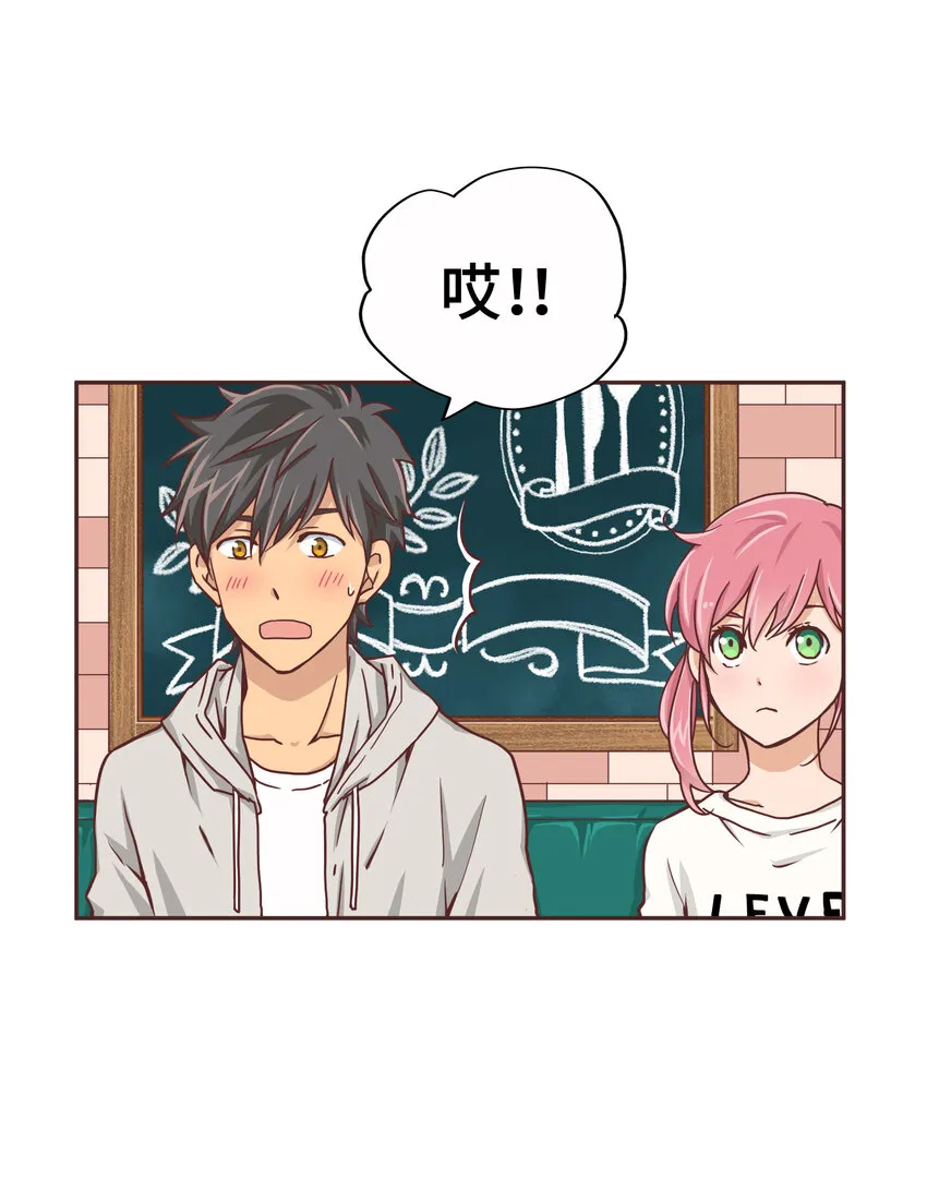 14 第十四话 第10页