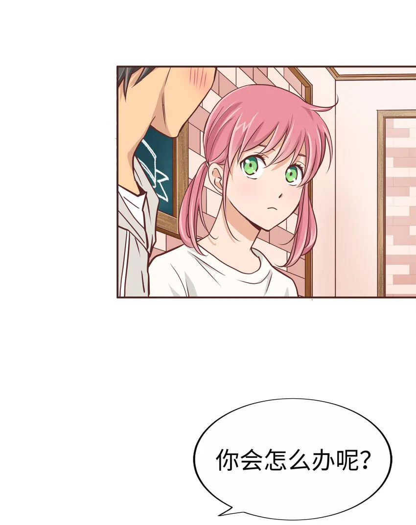 14 第十四话 第12页